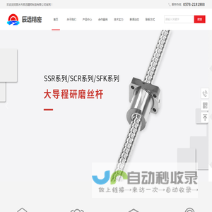 首页