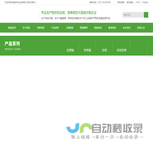 河南
