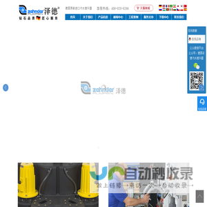 污水提升器,污水提升泵,污水提升装置