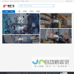 东明广场
