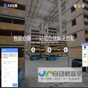 货架,杭州货架,仓库货架,仓储货架,货架厂家,货架报价,,横梁货架,,杭州大多货架有限公司