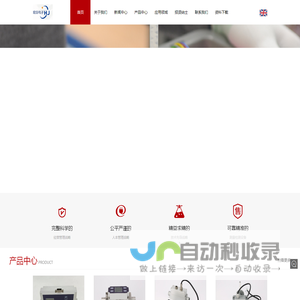 宏巨电子科技