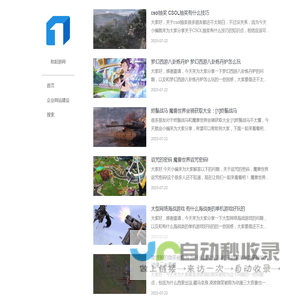 咪噜0.1折手游平台
