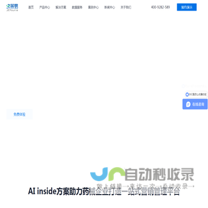 决策易