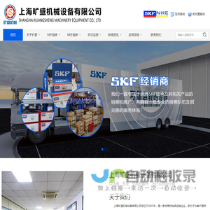 SKF