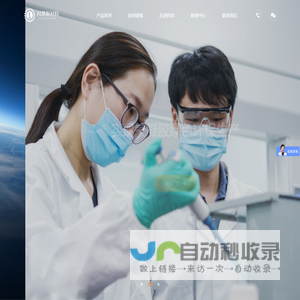 纳米气凝胶涂料厂家