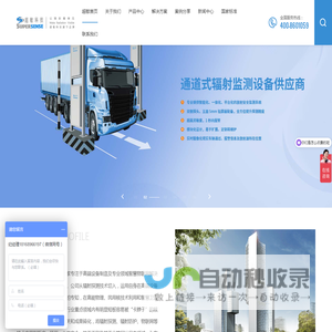江苏超敏科技有限公司