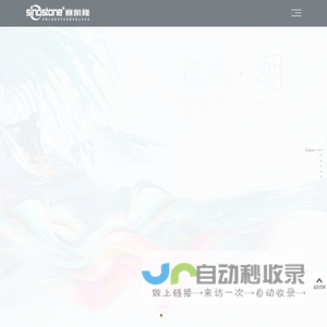 中旗