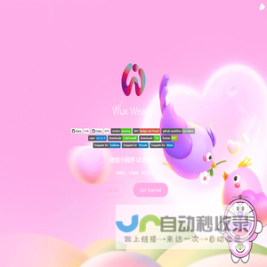 Wux