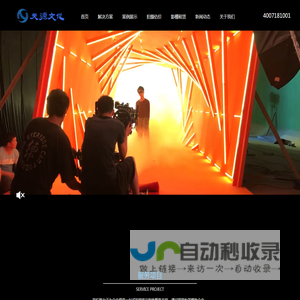 企业宣传片拍摄,广告片拍摄,宣传片制作公司【天源影视】