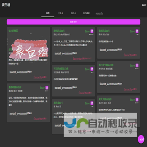 热门