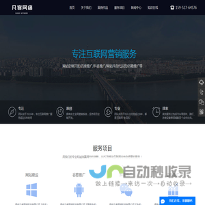 扬州百度推广