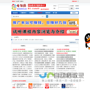 课宝网