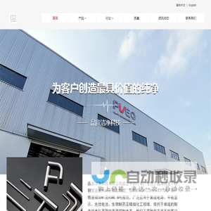 品宙洁净科技有限公司