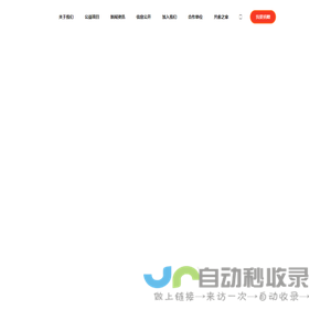 舟山市共愈罕见病防治基金会