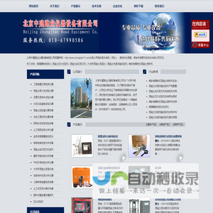 高强螺栓检测仪,混凝土压力试验机,混凝土钻孔取芯机,大体积混凝土测温仪,混凝土快速冻融试验机,单卧轴强制式混凝土搅拌机