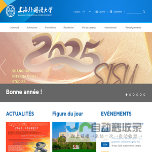 SISU
