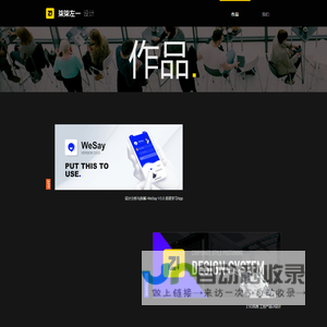 柒柒左一设计
