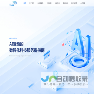 宜人智科