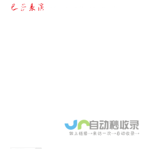 角色服饰