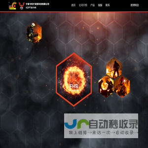 卡利什,波兰头盔,卡利什头盔,宁波卡利什安防科技有限公司