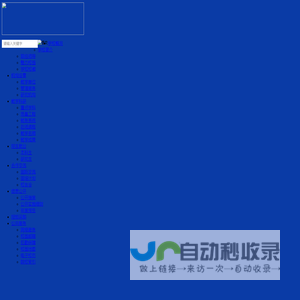天水师范学院欢迎您
