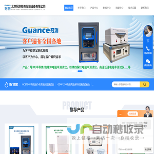 塑料摩擦试验机