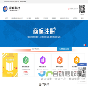 扬州专利申请,扬州高新技术企业申请