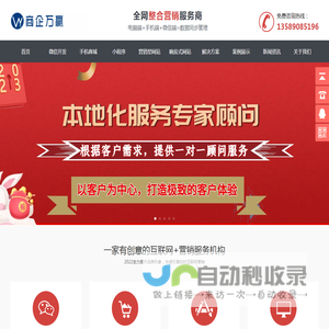 山东网站建设,济南网站制作,日照网站建设,日照网站制作,济南网站建设公司,专业网站制作公司