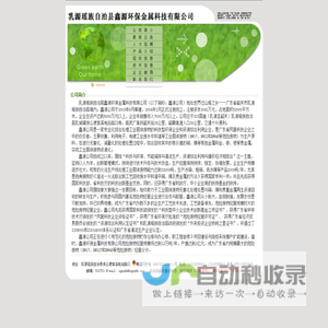 官方首页