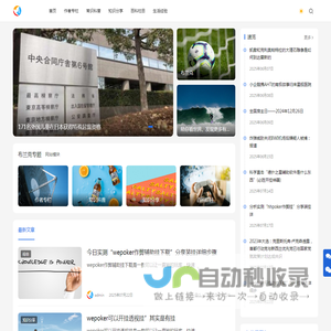 布兰克