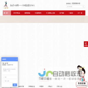 手工汴绣,家庭客厅装饰画