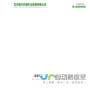 五华县天然湖农业发展有限公司,梅州茶叶批发