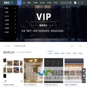 酷模设计吧