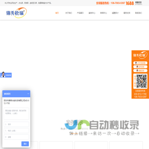 led网格屏