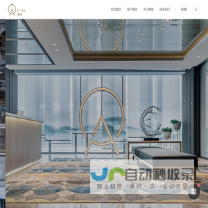 空间价值重塑者