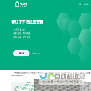 锐起智造