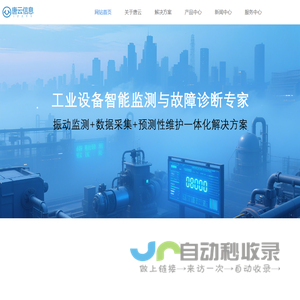 郑州唐云信息科技有限公司