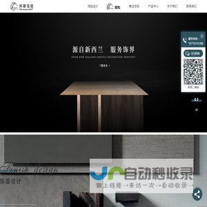 科罗曼德