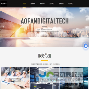 企业文化策划设计