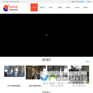 长沙板式换热器