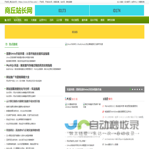开发网