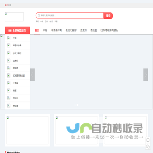 赤峰蒙健商贸有限公司