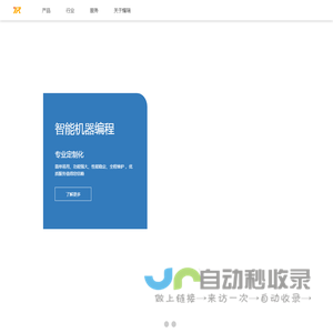 广州耀瑞网络科技有限公司