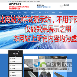 轻钢龙骨厂家
