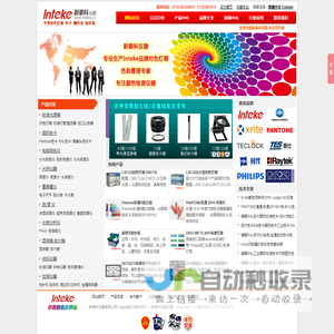 标准光源对色灯箱生产,对色灯箱厂家直销