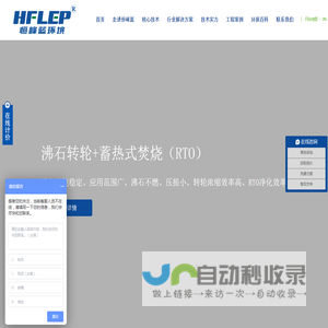 高效达标VOCS工业废气处理