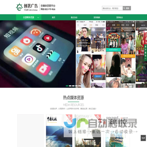 航空杂志