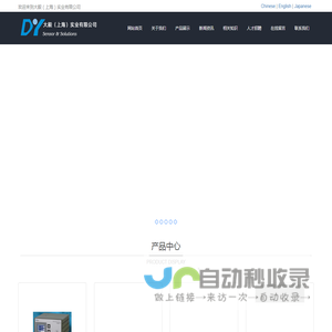 二氧化碳一氧化碳传感器