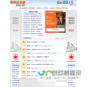 网络流行语网―最新网络流行语大全